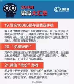 精准流量推广，是真的还是骗局？精准流量推广是真的吗还是假的