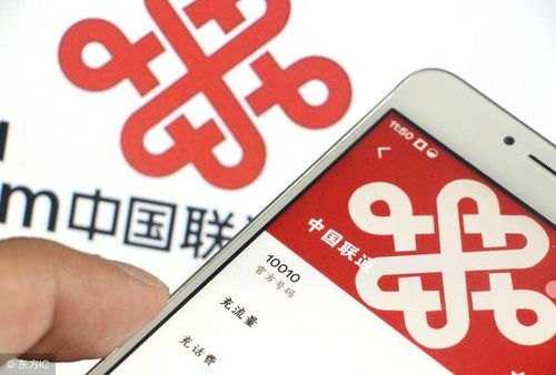 流量无限，畅享无限可能——电信流量卡推广电信流量卡推广代理