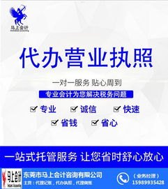 流量卡代理平台哪个正规？流量卡代理平台哪个正规