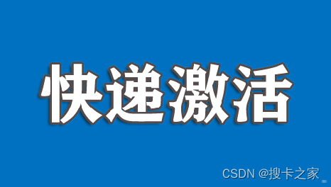 选择正规流量卡代理进货平台的重要性及注意事项流量卡代理平台购买