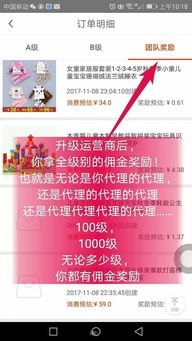 172 号卡一级代理佣金表1级代理是什么意思啊