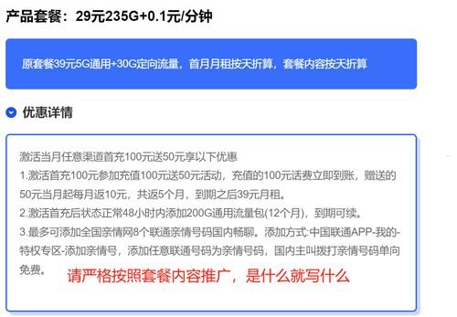 选择正规流量卡代理平台的重要性与优势正规流量卡代理平台有哪些