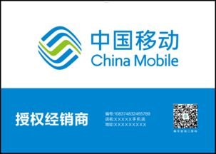 电话卡代理渠道的选择与优势电话卡代理渠道新号卡盟