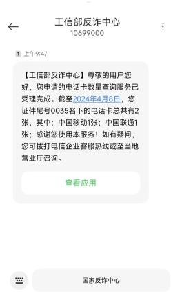电话卡代理渠道的选择与优势电话卡代理渠道新号卡盟