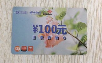 电话卡代理渠道的选择与优势电话卡代理渠道新号卡盟