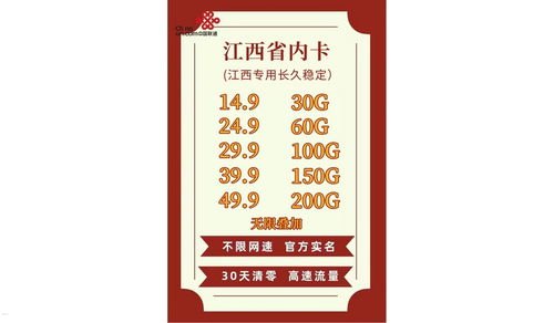 纯流量卡代理平台，满足流量需求的新选择纯流量卡代理平台有哪些