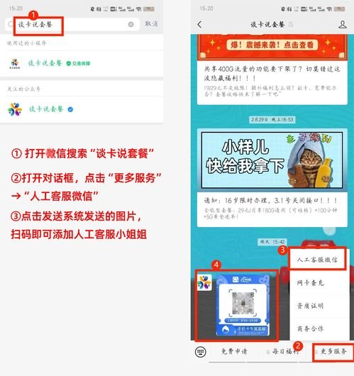 如何成为正规流量卡代理推广手机卡返佣平台哪个好