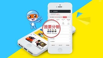 777 号卡分销系统，创新模式助力商业发展777号卡分销系统注册