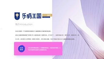 乐迦号卡分销系统，开启创业新时代乐迦号卡分销系统官网入口