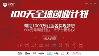 乐迦号卡分销系统，开启创业新时代乐迦号卡分销系统官网入口