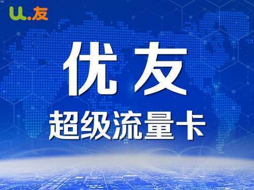 成为流量卡代理的优势与挑战流量卡代理怎么做