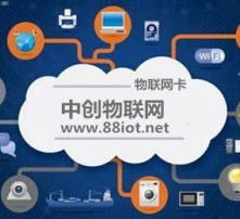 开启物联卡代理分销的无限商机物联卡代理分销方案