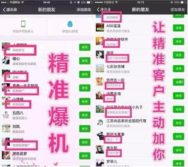 流量卡推广的客源秘籍流量卡推广怎么找客源呢