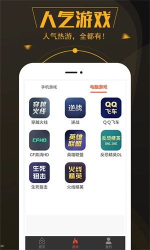 ---号易app骗了多少人