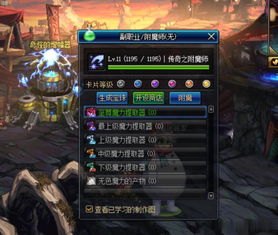 卡业联盟号卡分销系统，开启无限商机的新途径卡业联盟号卡分销系统官方提供的金钻邀请码有几个