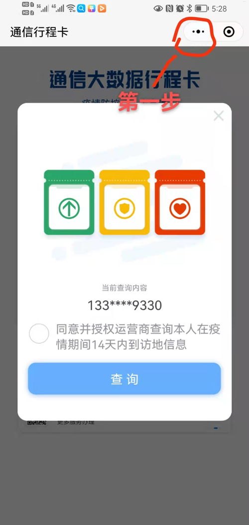 手机卡分销平台，便捷通信的新选择手机卡分销平台有哪些