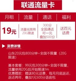 电话流量卡代理，开启无限商机的新途径电话流量卡代理平台有哪些