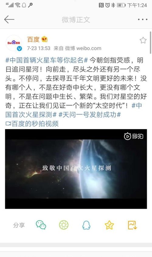 敢探号是什么敢探号是什么网站