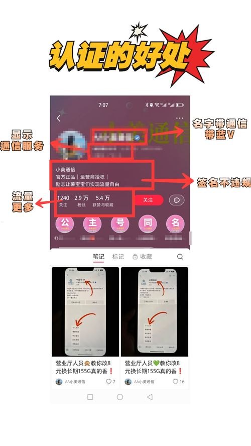 流量卡推广，轻松赚取佣金的秘诀如何推广流量卡赚佣金呢