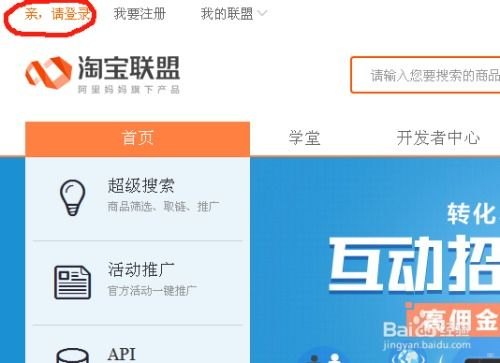 流量卡推广，轻松赚取佣金的秘诀如何推广流量卡赚佣金呢