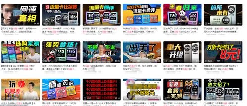 流量卡推广，轻松赚取佣金的秘诀如何推广流量卡赚佣金呢