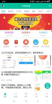 流量卡推广的新选择——返佣平台推广流量卡返佣平台是骗局吗