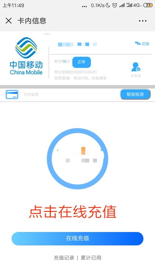 号卡分销管理系统源码，提升效率与管理的利器号卡分销管理系统源码三网正规手机流量卡推广系统源码