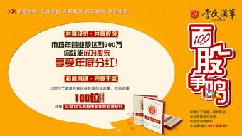 纯流量卡招商加盟代理——开启无限商机的新选择纯流量卡代理官网
