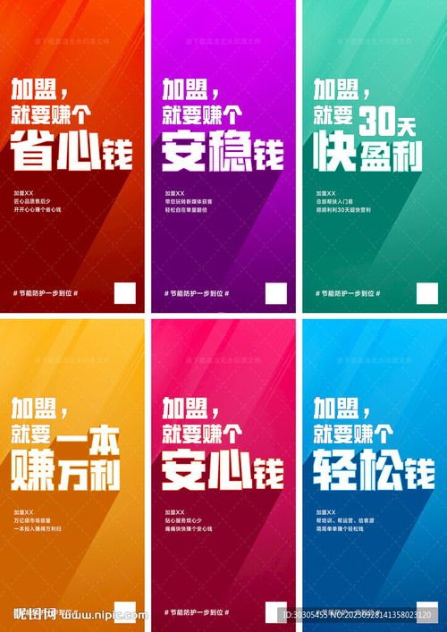 纯流量卡招商加盟代理——开启无限商机的新选择纯流量卡代理官网