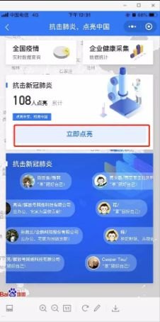 卡世界号卡分销平台，解锁无限商机的新途径卡世界号卡分销平台官网