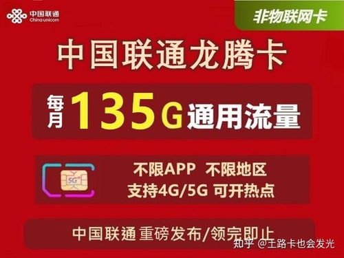 开启流量卡批发代理之旅，畅享无限商机纯流量卡批发代理怎么做