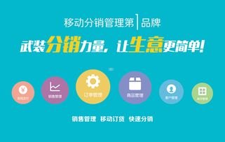 开启移动流量卡代理加盟之旅移动流量卡代理加盟骗局揭秘