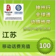 开启移动流量卡代理加盟之旅移动流量卡代理加盟骗局揭秘