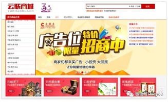 开启移动流量卡代理加盟之旅移动流量卡代理加盟骗局揭秘