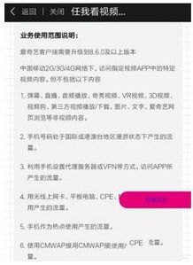 成为流量卡代理的指南流量卡代理申请多少钱