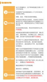 成为流量卡代理的指南流量卡代理申请多少钱