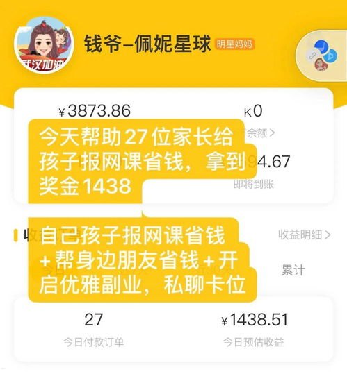 揭示 172 号卡分销系的真相与风险172号卡分销系统官网
