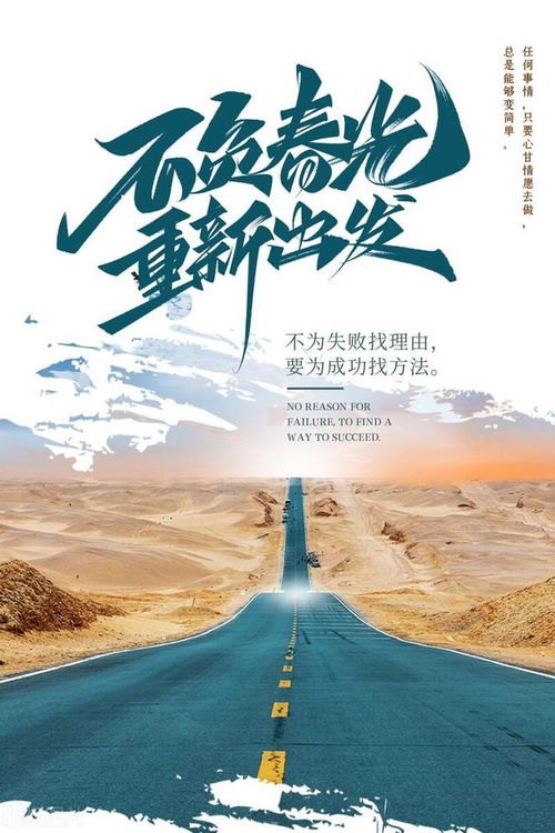 探索未知，敢探号引领前行敢探号分销系统