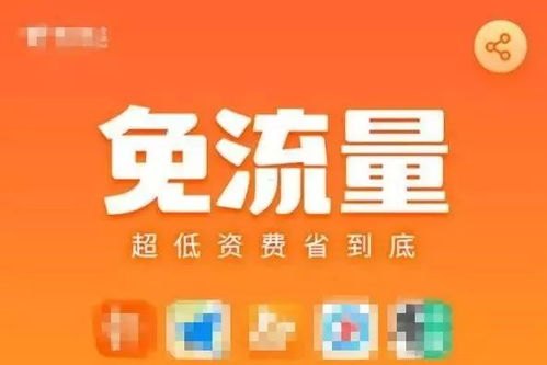 联通号卡代理，开启通信新时代的机遇与挑战联通号卡代理怎么取消