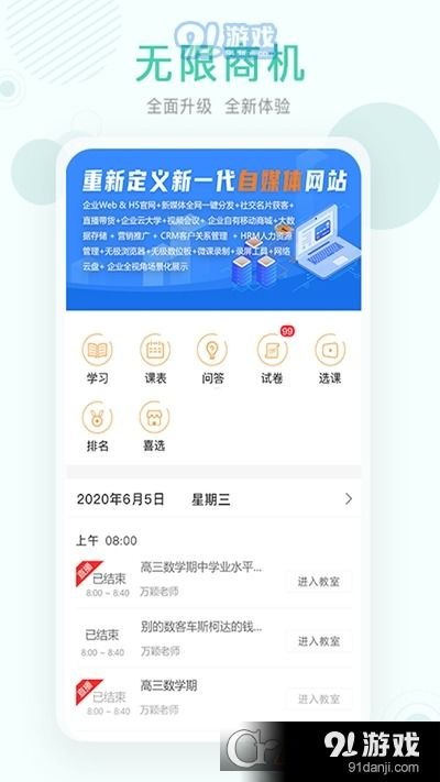 成为河北省内流量卡代理，畅享无限商机河北省内流量卡代理公司