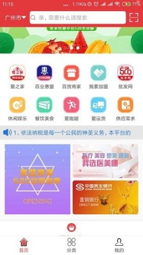 云石号卡分销平台，创新的数字营销利器云石号卡分销平台app下载安装最新版