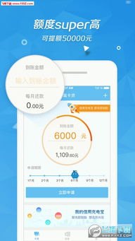 云石号卡分销平台，创新的数字营销利器云石号卡分销平台app下载安装最新版