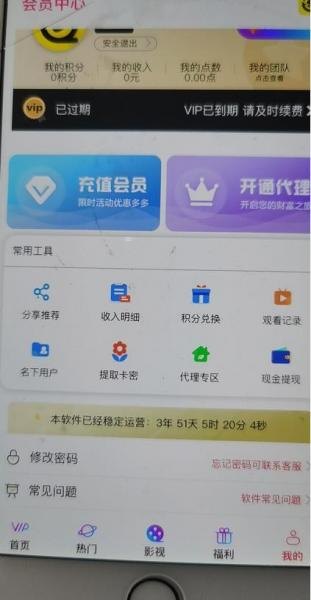 探秘 172 号卡后台，背后的故事与功能