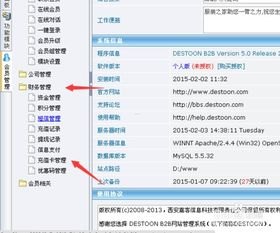探秘 172 号卡后台，背后的故事与功能