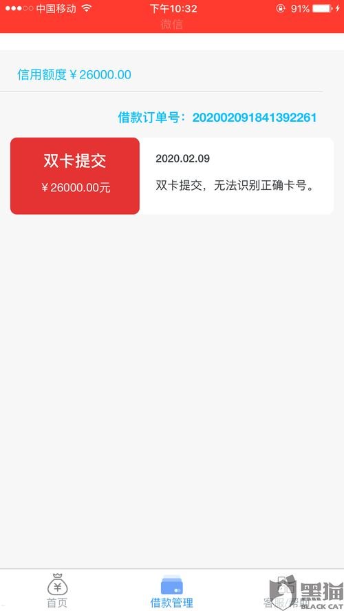 感叹号号卡平台，让你的生活更精彩！感叹号号卡平台有人被骗吗