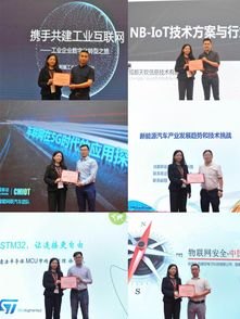 物联卡分销平台，未来物联网发展的新引擎物联卡分销平台有哪些