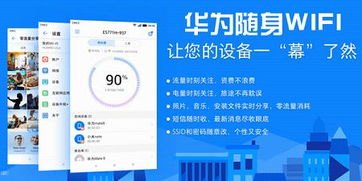 嗨浪随身 WiFi 代理是正规的吗？嗨浪合伙人骗了多少人