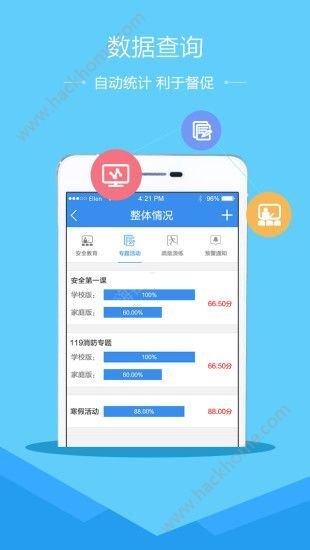 172 号卡平台下载的全面指南172号卡官网入口app