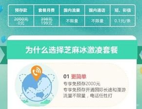 联通纯流量卡代理赚钱，开启财富之门的新途径联通纯流量卡代理赚钱不