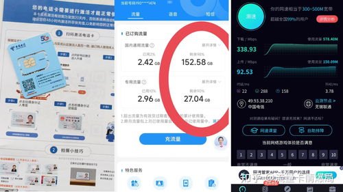 流量无忧，畅享无限——手机流量卡的超值选择手机流量卡推广佣金